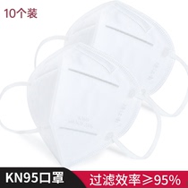 KN95 mask childrens mask 5-layer protective boy and girl big childrens mask adult three-dimensional white anti-smog autumn and winter