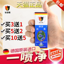 Easy Mousse Sterilisation Liquid Germany Free Hand Sanitizing Thimerosal Skin Stomatology Sanitizing Spray Easy to be Strong