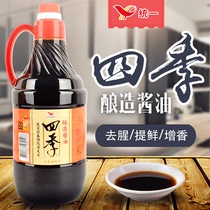 Taiwan Imports United All Season Soy Sauce 1600ml Pure Brew Brine Seafood Red Fever and Stir Fried Vegetable Soy Sauce