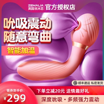 svakom vibrator Female plug-in sex toys Female self-cleaning device Sanitary comfort device clitoral sucking second tide artifact