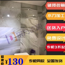 Douglas Tiles Gems Grey 600*1200 BJ126033LEV-R BJ88033LEV-R Living Room