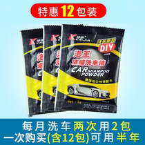 Armour Neutral Concentrate Carwash Carwash Liquid Car Wash Powder Fine Car Cleaning Agent Car Wash Foam Detergent Cleaning Supplies