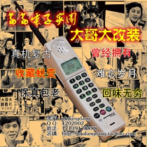 Degree Hall> custom modified PFD3000 white big brother mobile phone GSM CDMA network Real machine retro