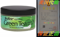 Softee Growth Treatment Green Tea 5 25 oz