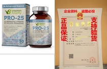 Vitamin Bounty - Pro 25 Probiotic - 13 Probiotic Strains 2