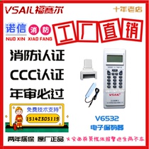 V6532 Beijing Forsell encoder electronic encoder