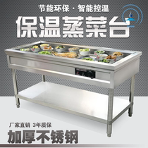  Stainless steel insulation sales table Sales table Hunan steaming table Liuyang steaming table fast food truck commercial