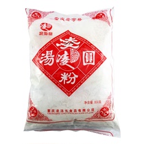 Chongqing time-honored specialty Ling Tang round powder water grinding glutinous rice powder dry powder glutinous rice cake baking raw material 800g