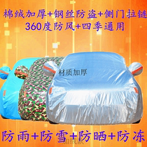 Suitable for Honda XRV car cover crv Accord 9 5th generation 10th generation Civic Ling Pi Bingzhi Fit