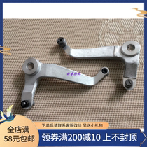 Pepinda Computer Embroidery Machine Accessories Rocker rocker YN-YS small motor rocker arm (old mechanical use)