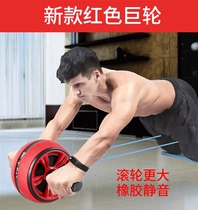 Exercise mens rebound abdominal wheel silent wheel equipment Household hand push suitable for abdominal retractor Fitness hand wheel beginner