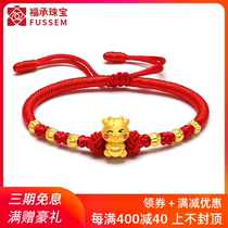 999 Full gold Zodiac Ox transporter beads Gold Ox Year of Life bracelet Female gift Taurus red rope Taurus hand rope