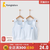 Tongtai four seasons 0-2 months newborn baby boys and girls baby clothes cotton pullover round neck shoulder buckle vest two-piece