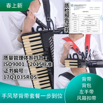 Leather accordion strap 120 bass accordion strap 96 80 bass 60 48 bass cowhide