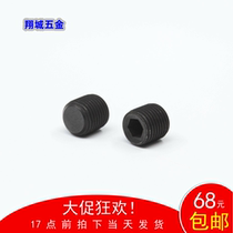 M8*1M10*1 1 25 M12*1 25M16*1 Fine tooth flat end top wire 12 Level 9 fine tooth fastening base meter