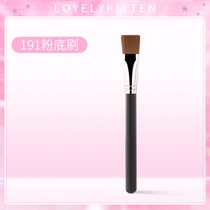 lovelykitten191 foundation brush flat head does not eat powder incognito liquid foundation brush makeup brush professional magic