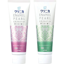 Spot Japan imported Lion Lion King pearl bright white particles Pearl beauty enzyme porcelain white decontamination 130g