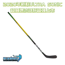 20 bauer bauer ultra sonic supersonic children and teenagers adult ice stick