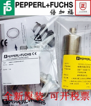 Brand new original dress plus FOP F sensor explosion protection series (Benn-type) NCN4-12CM35-N0