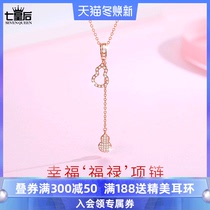 925 sterling silver Fulu necklace female gourd pendant light luxury niche design sense choker 18k rose golden neck chain