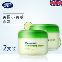UK BOOTS cucumber cream 100ML * 2 moisturizing moisturizing cream set for pregnant women