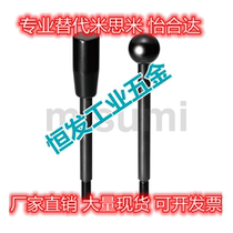Alternative Mithrice LBG6 8 10 12-63 12-63 125160 125160 200-R B grip handle