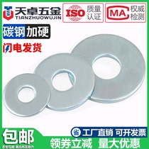 DIN9021 Blue White Zinc Carbon Steel Plus Thick Flat Washer Gasket Widening Metal Screw Male M5M6-M20