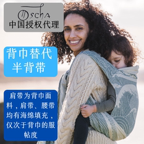 (trump half braces) Oscha CairisC than mt lissobibrace comfort with video