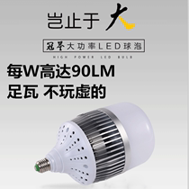 Super bright 150W high power led energy-saving lamp E27E40 screw white light bulb 100W industrial miner lamp lighting