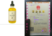 PEPPERMINT   JOJOBA OIL INFUSION Organic Cold-Pressed Golde