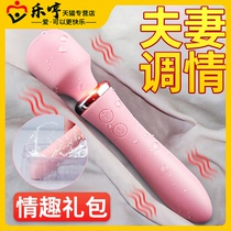  Couple sex supplies Love aid tools Vibrators inserted in love but sex props Couple emotional supplies Student sex needs