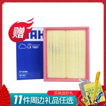 Mahler LX1681 Adaptation Audi Old A6 C5 Volkswagen Passat B5 Pilot of the new collar AIR FILTER AIR FILTER
