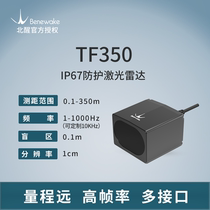 North Wake TF03 100m 180m Long Distance Lidar 350m Car Crash Avoidance Unmanned machine set high