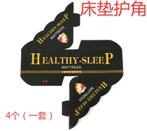 Mattress packaging protection materials Mattress corner protection bag box paper Moving storage