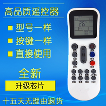 Suitable for Oaks air conditioning remote control YKR-K102 K304 K112 102 with eco