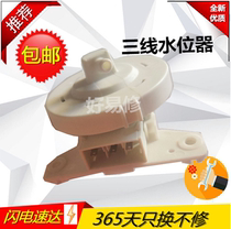 New washing machine computer MB60-3006G MB60-3006G MB50-3006G MB53-3006G MB53-3006G motherboard accessories