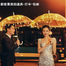 Photo studio Night View parasol led light string battery light Tour wedding photography location photo shooting props lamp umbrella