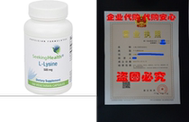 L-lysine) in the first place of the Provides 500 mg of L-Lysine as L-lysine hydrochl