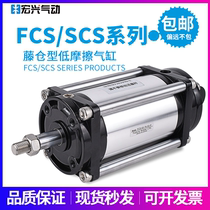 Diaphragm Ultra-low Friction Cylinder SCS50-64-S0-B0-P Photocopier Printing Machine FCS63-78-S1-P