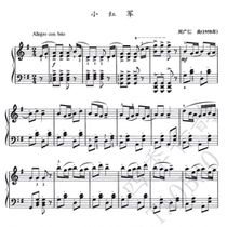 Zhou Guangren Xiao Hongjun Chinese Piano Solo Score (with analysis of value performance)