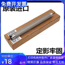 Applicable to original Samsung SCX-4521HS 4321NS 4621NS 4821HN Fuser stick heating roller