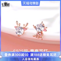 s925 sterling silver one deer Road has you Elk earrings female 2020 New Tide Red personality light luxury niche earring