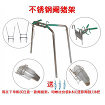 Castration rack Castration device Simple pig rack Three-legged pig rack Piglet castration table Reinforced