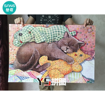 Naruto family portrait puzzle 1000 pieces adult wooden cherry blossom cartoon anime childrens puzzle picture toy