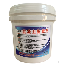 Anti-cracking and anti-seepage waterproof expansion agent EA concrete expansion agent low alkali cement expansion agent