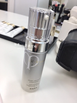 Spot Japanese counter cpb kelitti muscle skin key light transparent White Whitening Essence 40ml New version