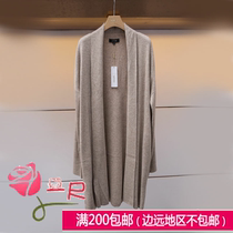  Sale Ivy counter 18 autumn and winter long-sleeved mid-length knitted cardigan coat K7504529-1980 yuan