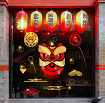 2022 New Years Day New Years Day Decoration Scene Layout Door Spring Festival Spring Festival Glass Door Sticker Mall Home Wall Sticker