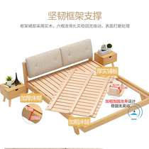 Nordic soft bed solid wood bed 1 5 m master bedroom double bed modern minimalist apartment bed economy 1 8 m soft bag bed