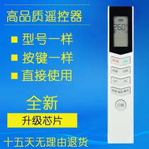 Air conditioning remote control universal RN08CA1 08E1 08A BG KFR-26 35GW WCBD3